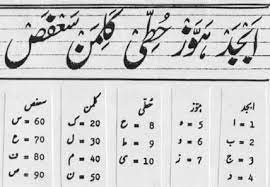 download-2ااابجد