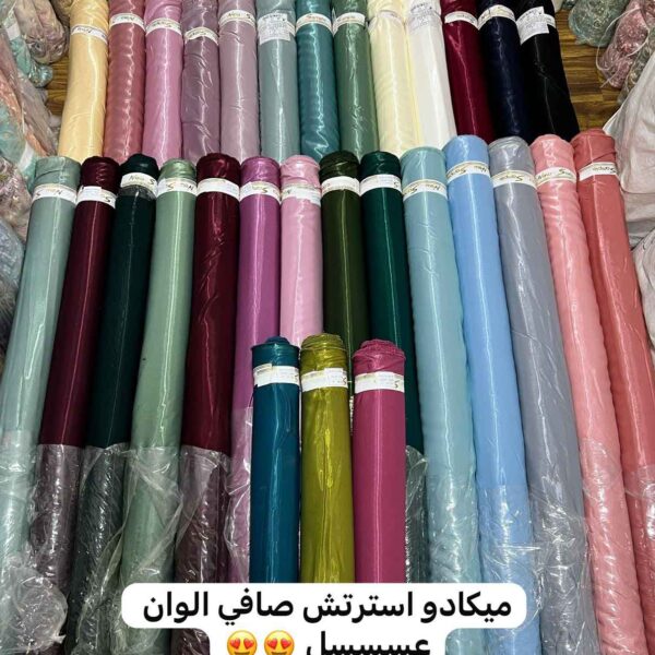 ميكادو استرتش صافي