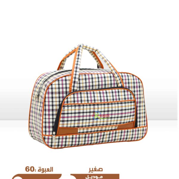 شنطة75