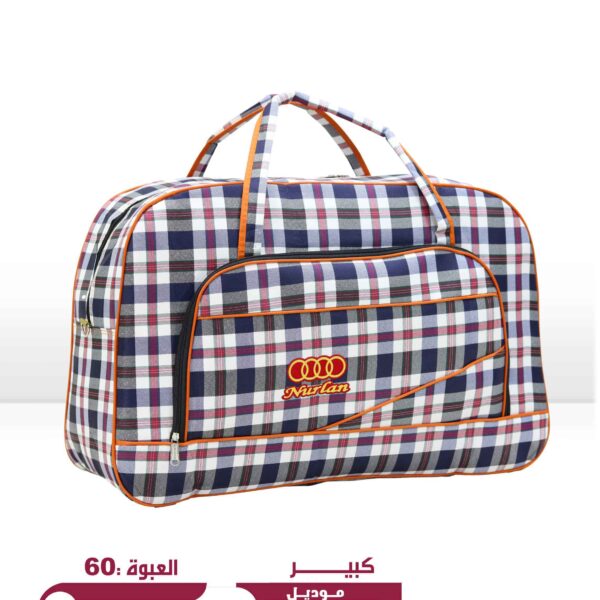 شنطة80