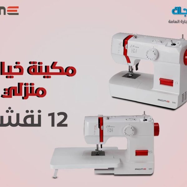 مكينه زجزاز مكتبي 12نقشه اقتصادي بلكرباء 70وات في الساعه