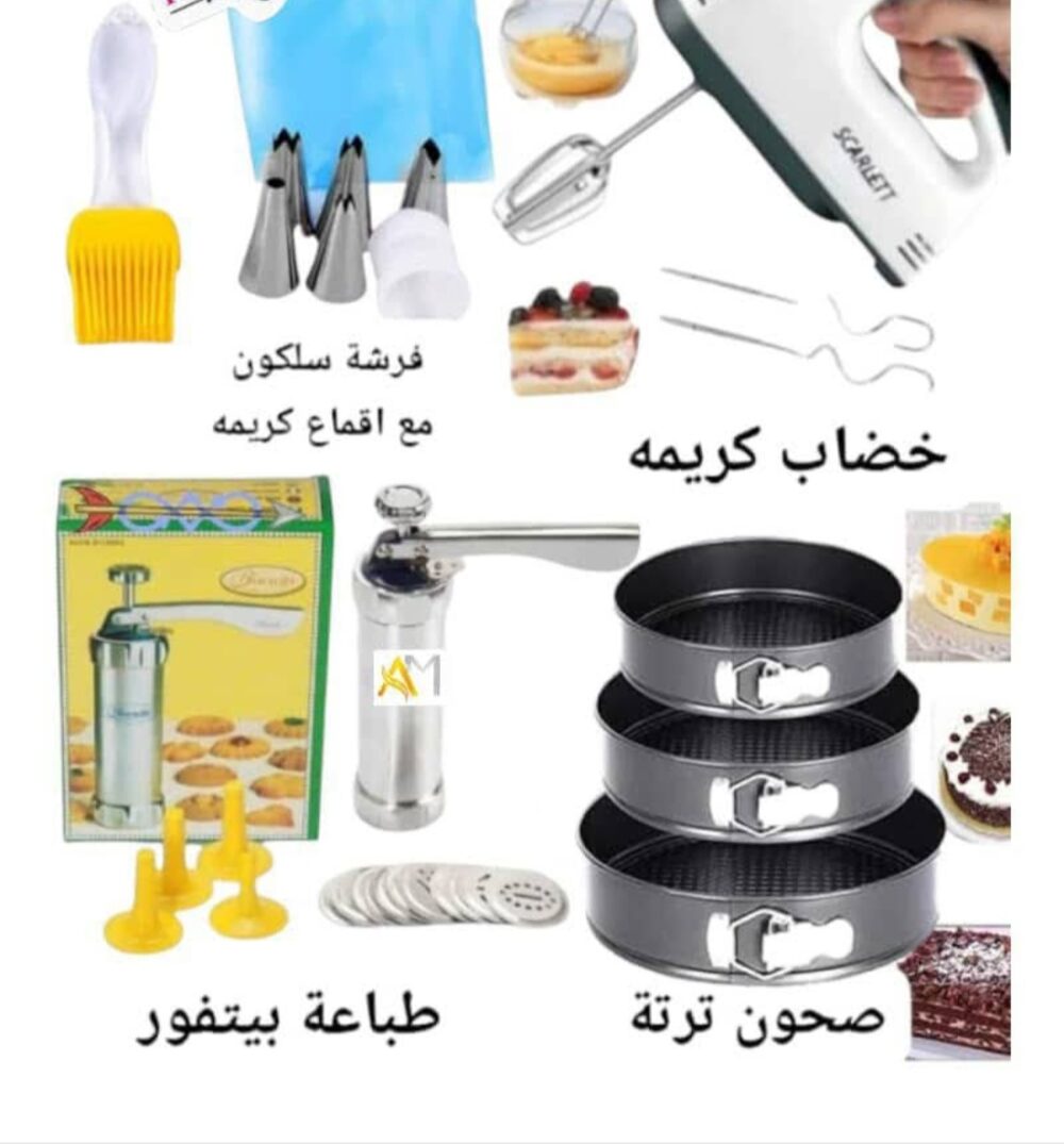 طباعة بيتفور وخضاب كريمة وصحون كيك