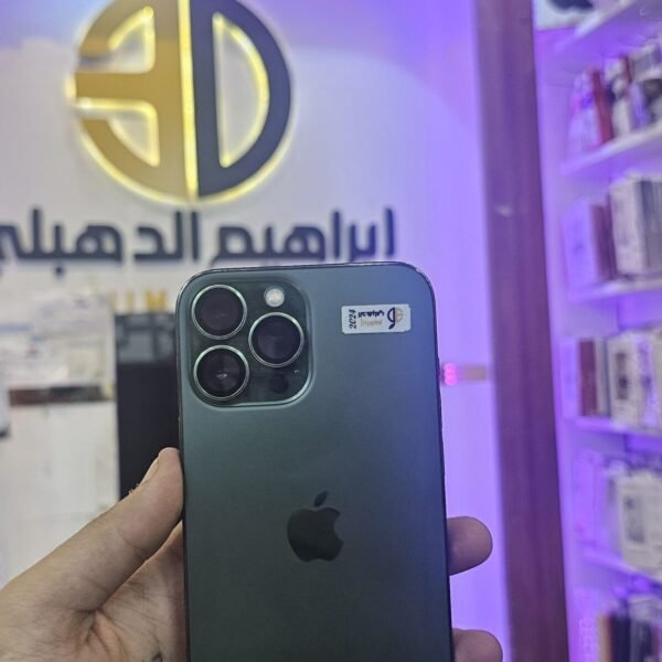 ايفون ١٣ برو ماكس