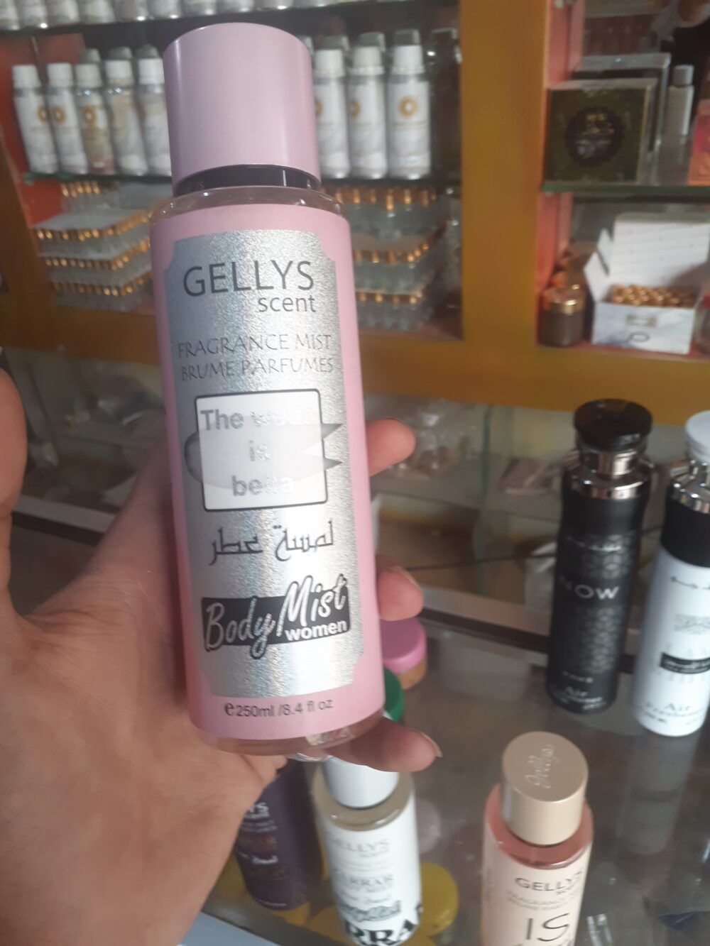 معطر جسم