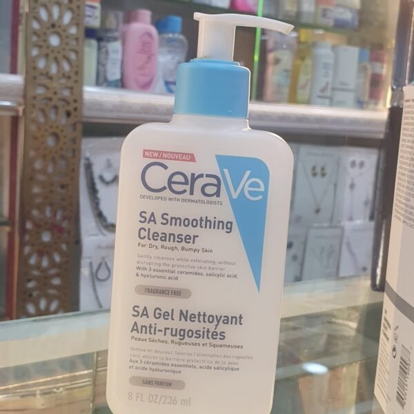 غسول سيرافي