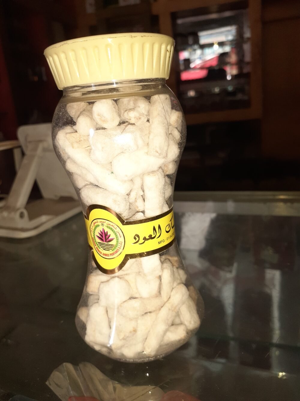 معمول المسك