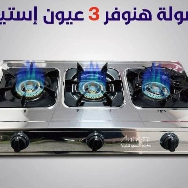 شولة غاز