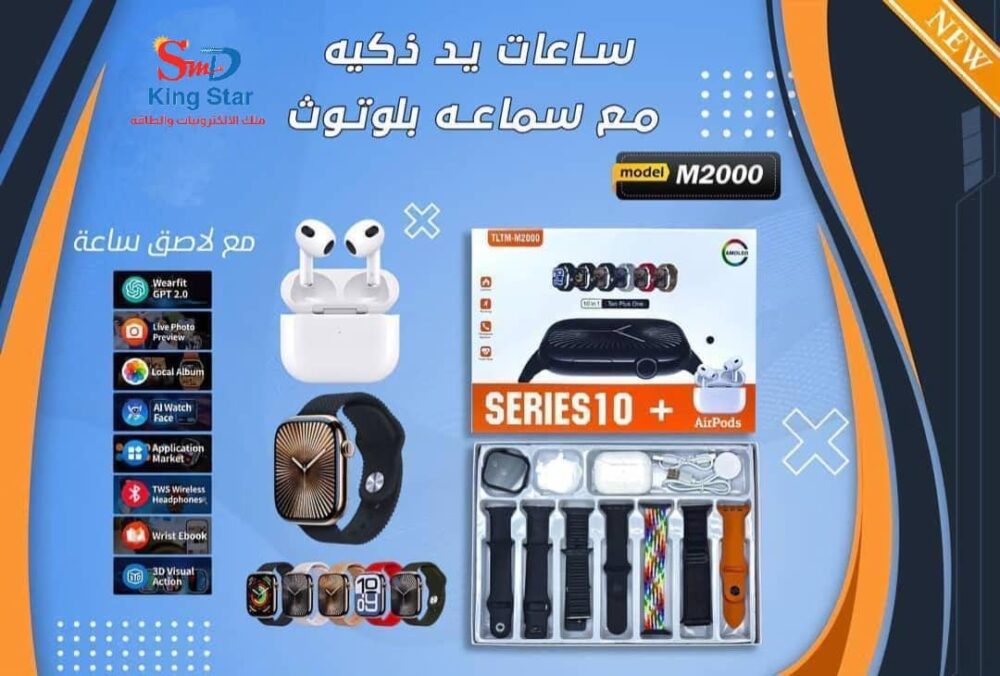 ساعة يد ذكيه مع سماعة بلوتوث