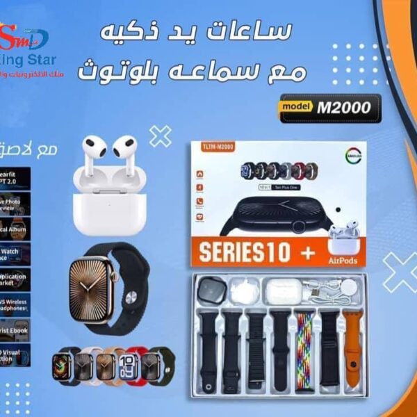 ساعة يد ذكيه مع سماعة بلوتوث