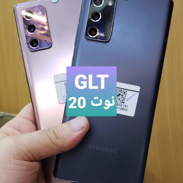 سامسنج نوت ٢٠
