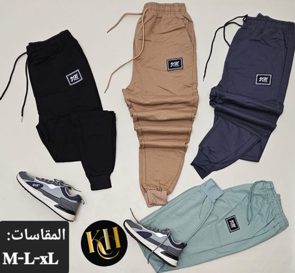 سراويل رجالي
