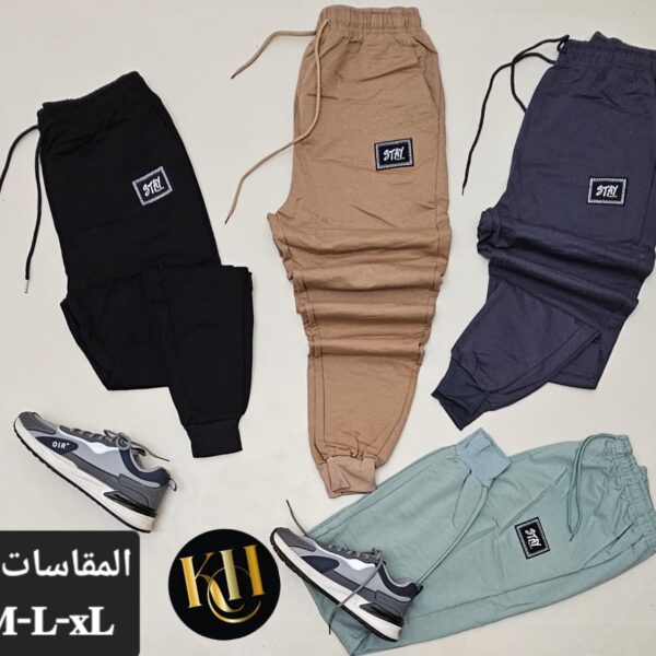 سراويل رجالي