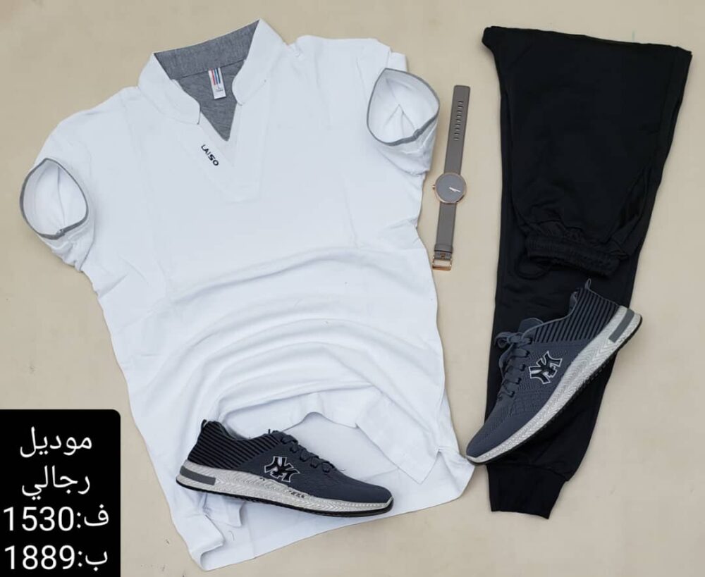 طقم رجالي