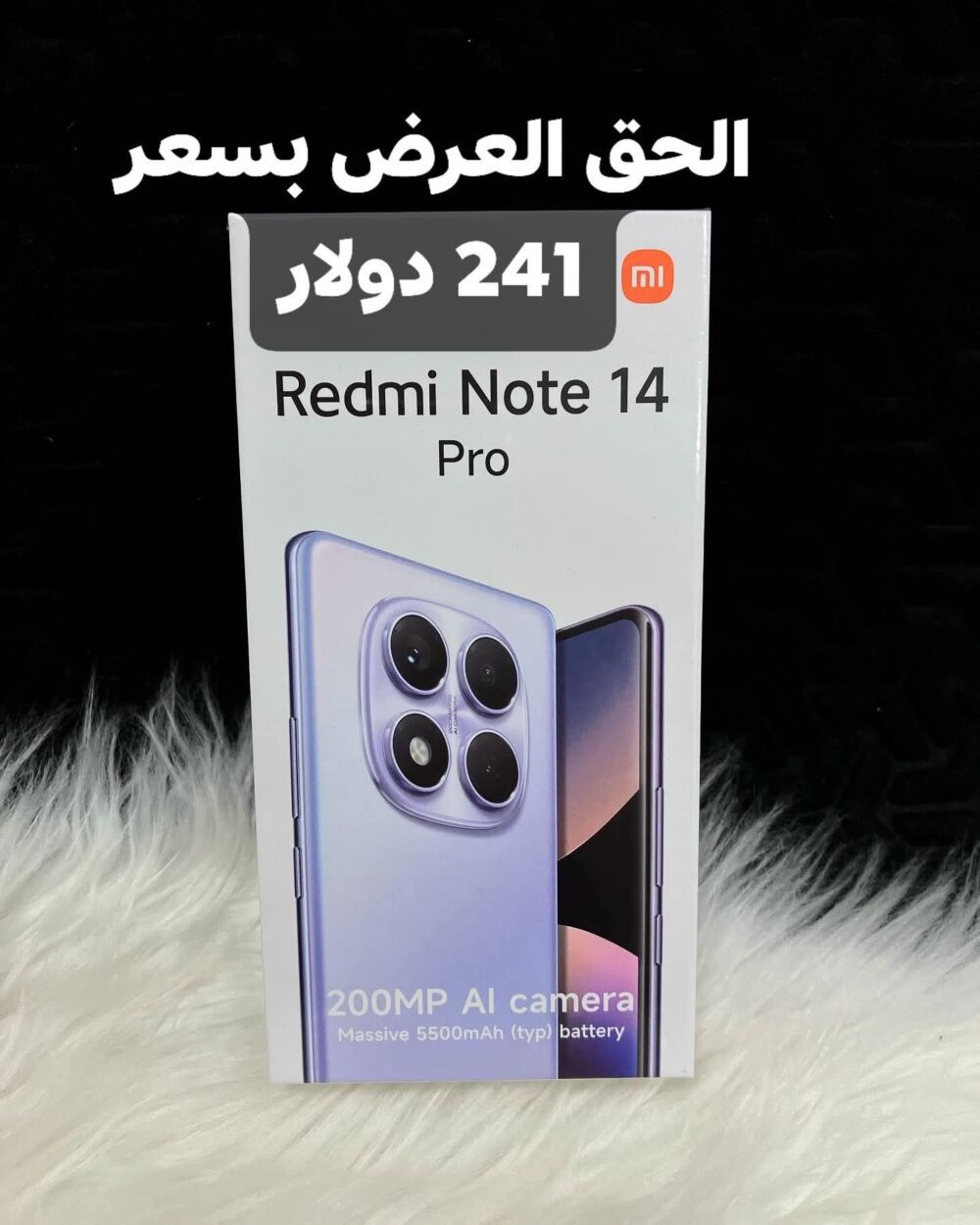 تلفون ريدمي