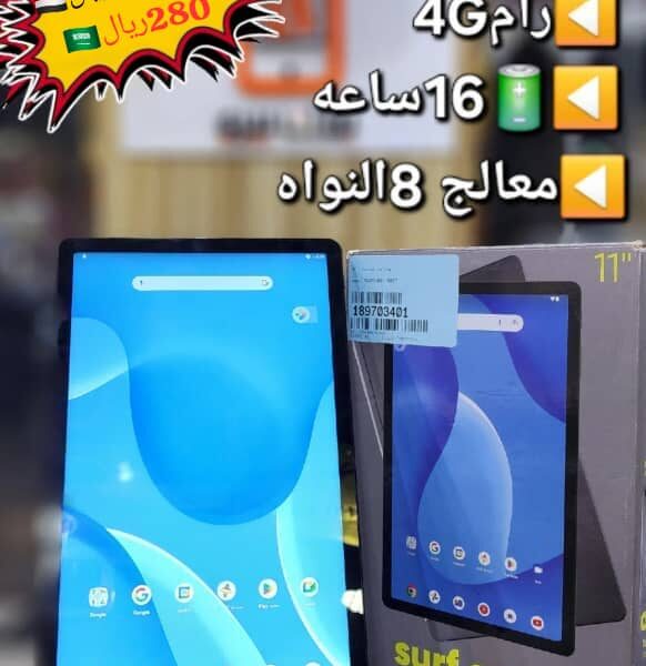 ايباد
