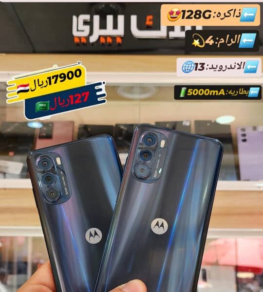 تلفون مترلا