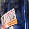 متورولا 5g