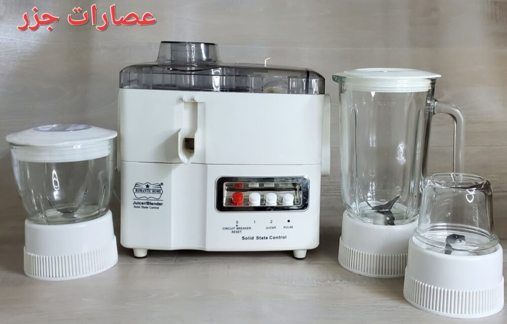 عصارات Romantics