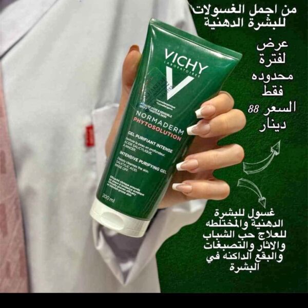 مرطب وجه