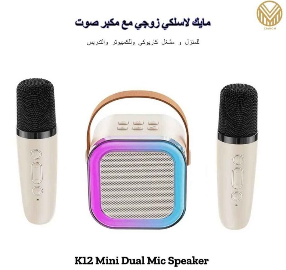 ⁦مايك لاسلكي مزدوج مع مكبر صوت K12 إضاءة LED⁩ - الصورة ⁦8⁩