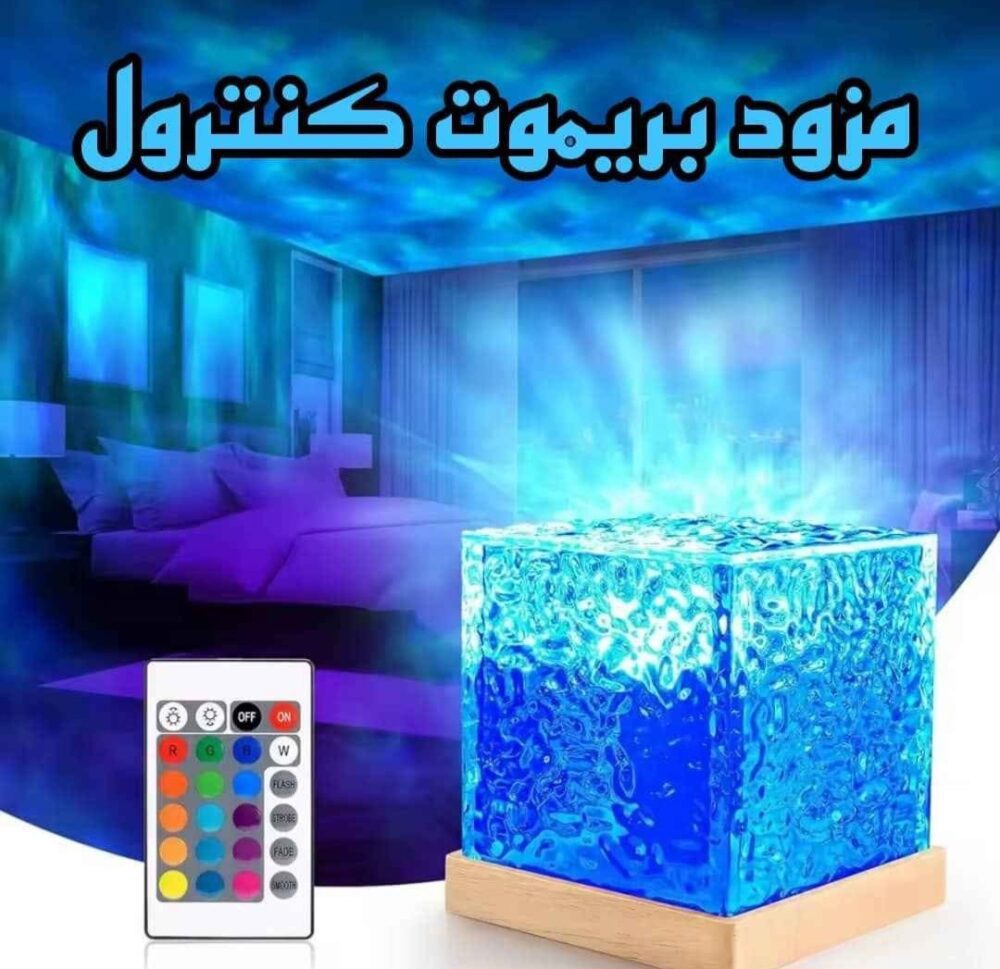 ⁦مصباح مكعب الأمواج إضاءة 16 لون 360⁩ - الصورة ⁦4⁩