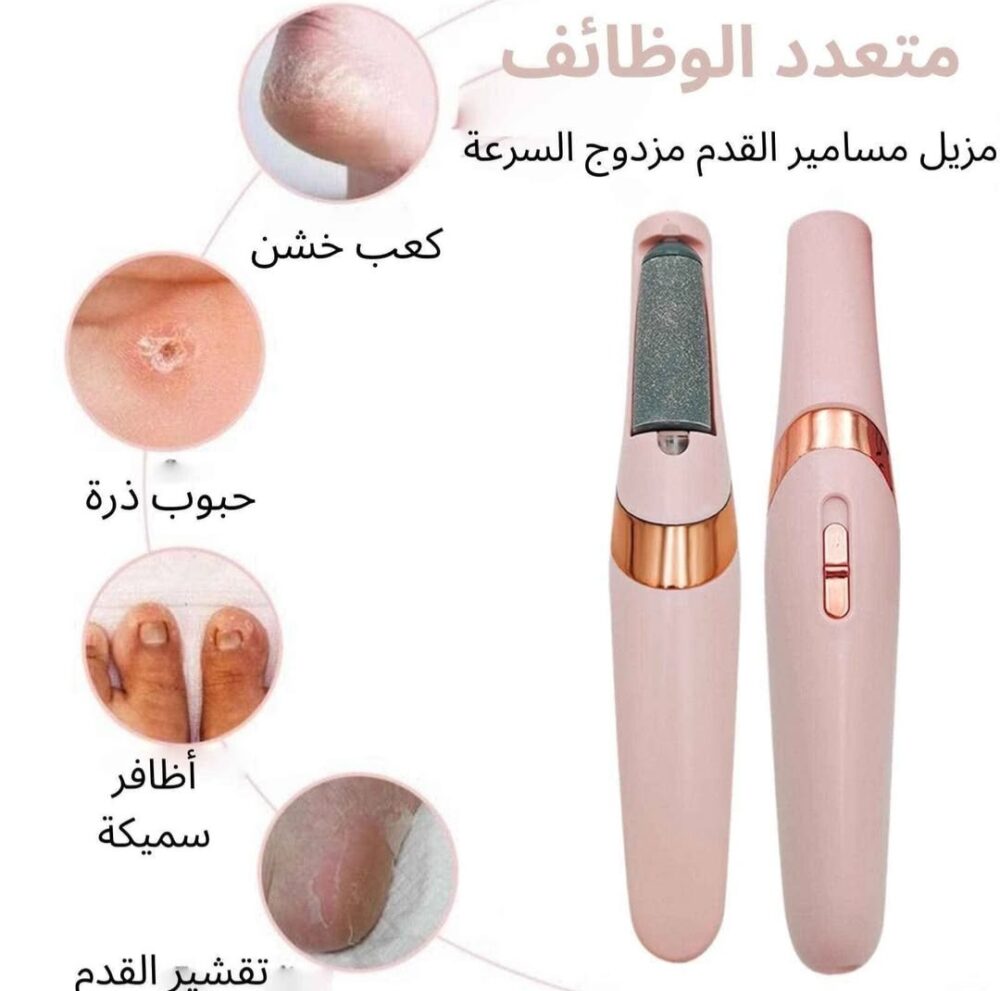 ⁦آلة تقشير القدمين الأصلية شحن USB⁩ - الصورة ⁦4⁩