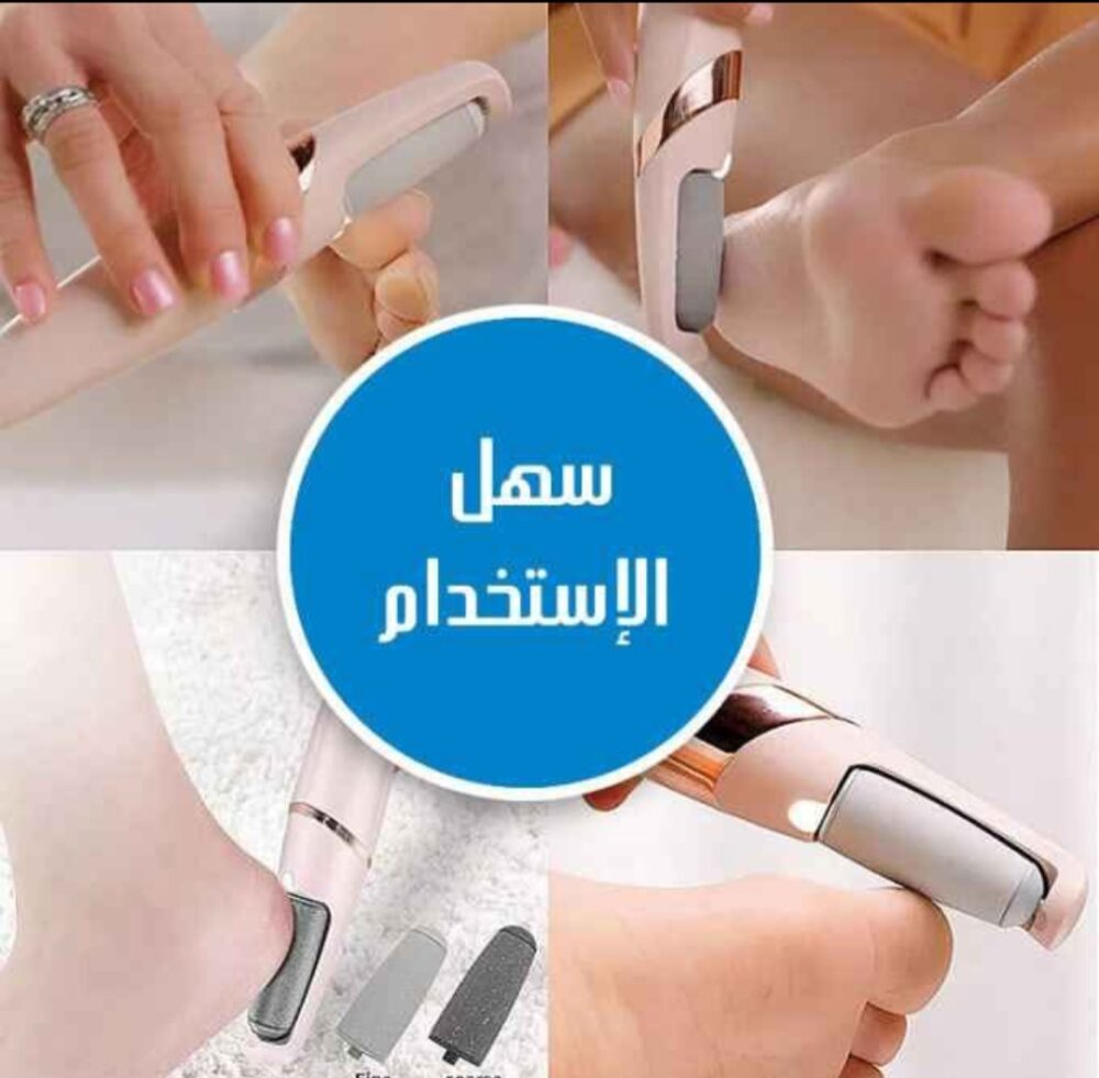 ⁦آلة تقشير القدمين الأصلية شحن USB⁩ - الصورة ⁦5⁩