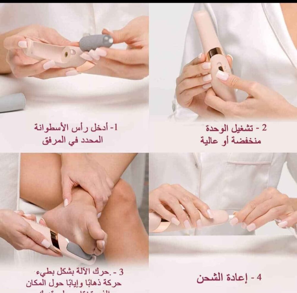 ⁦آلة تقشير القدمين الأصلية شحن USB⁩ - الصورة ⁦6⁩
