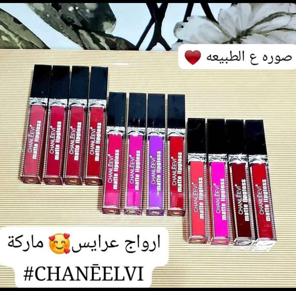 ⁦ارواج شانيلفي⁩ - الصورة ⁦5⁩