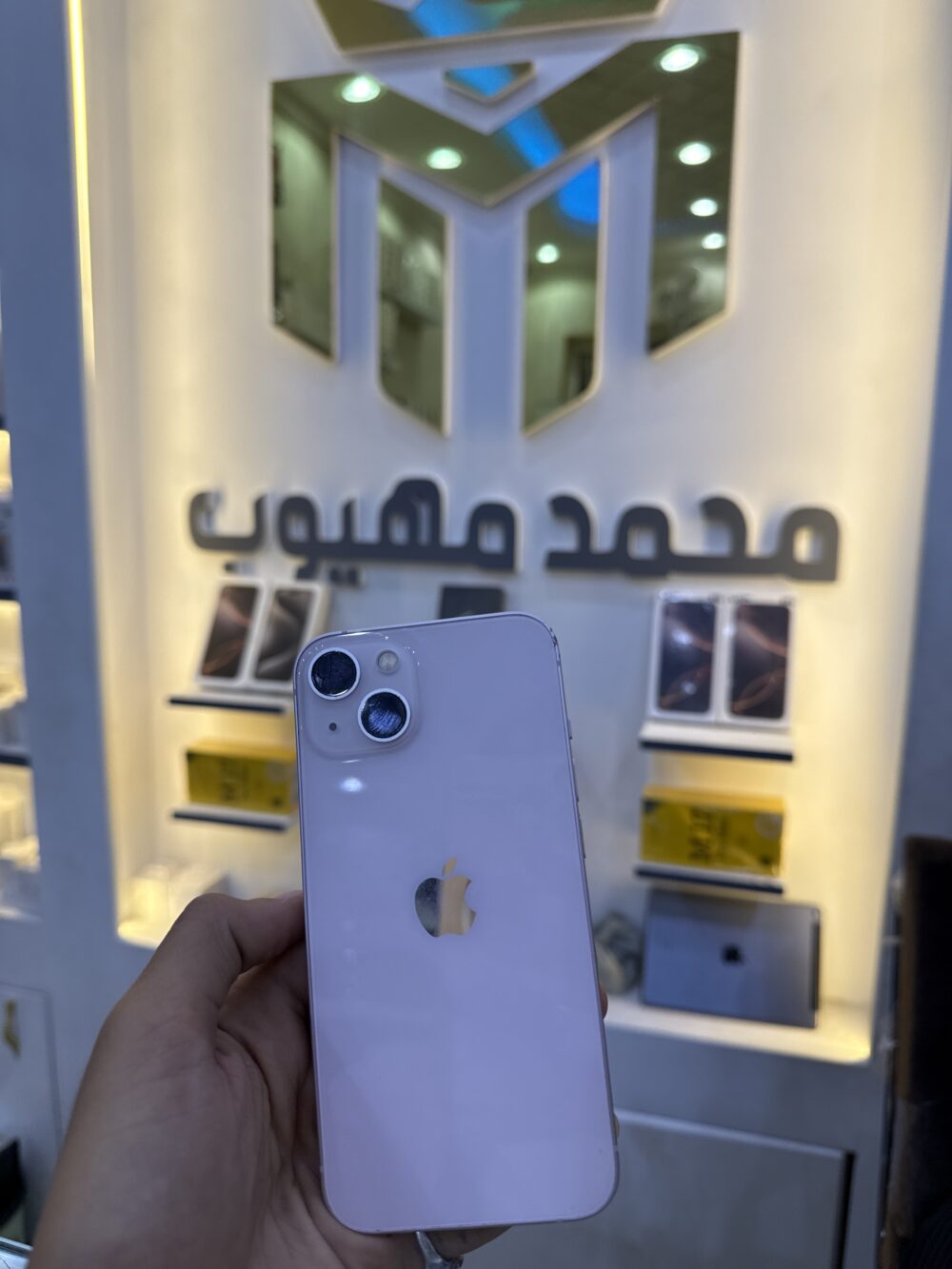 ايفون 13 عادي