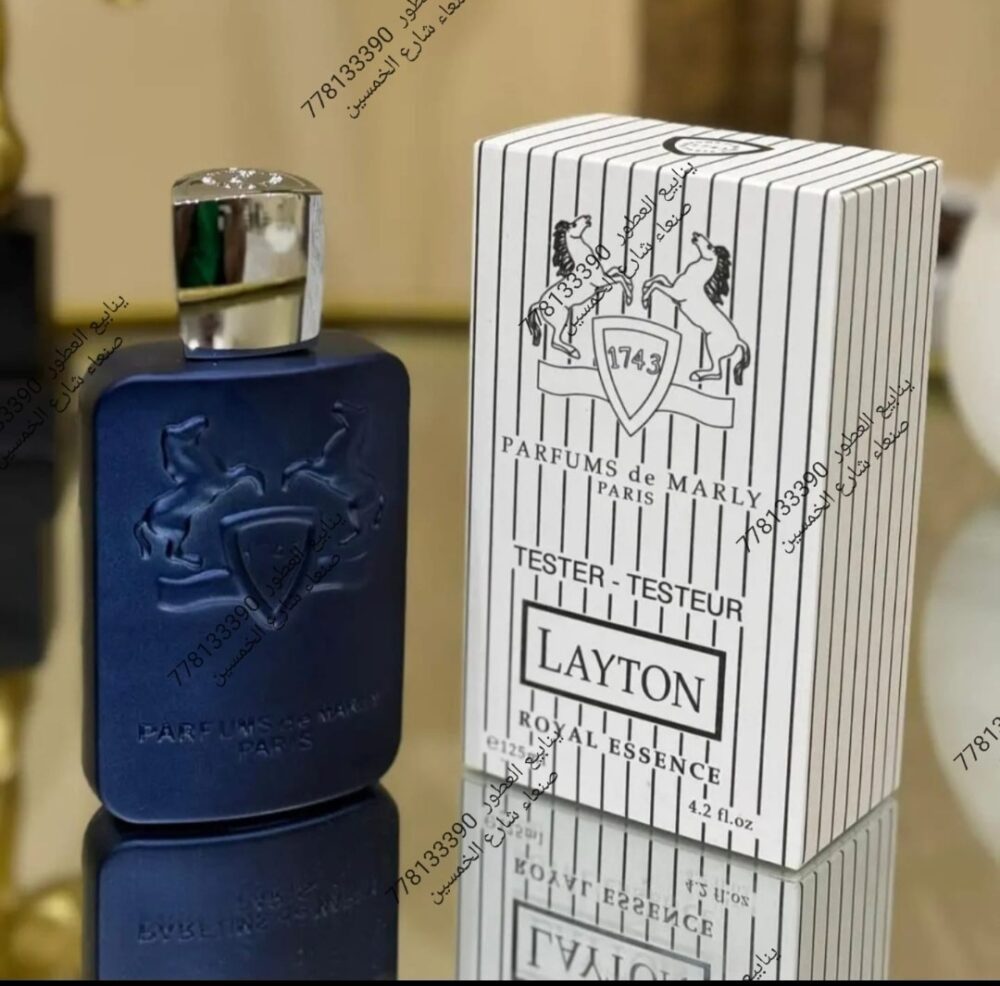 عطر رجالي