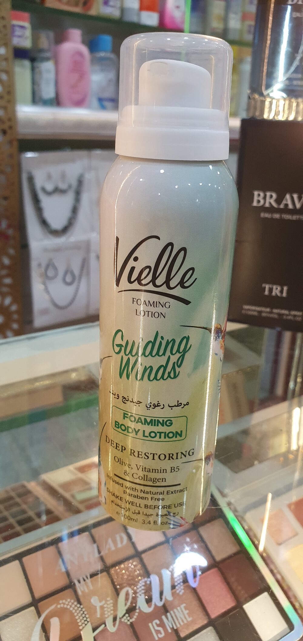 لوشن رغوي فيلي
