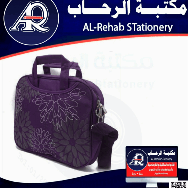 شنط لاتوب