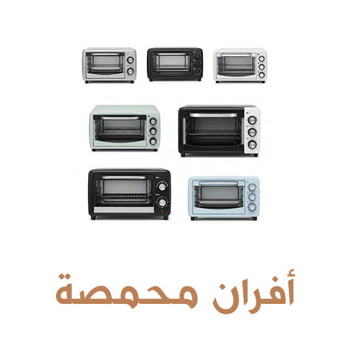 افران محمصة