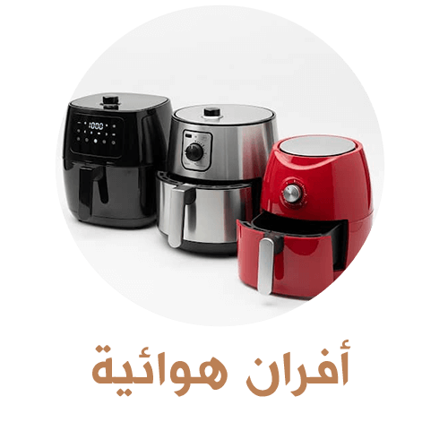 افران هوائية