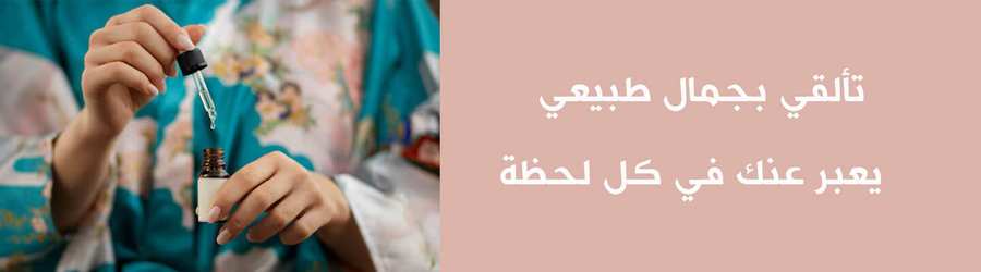 تألقي تألقي