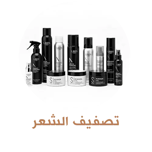 تصفيف الشعر