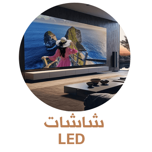 شاشات LED