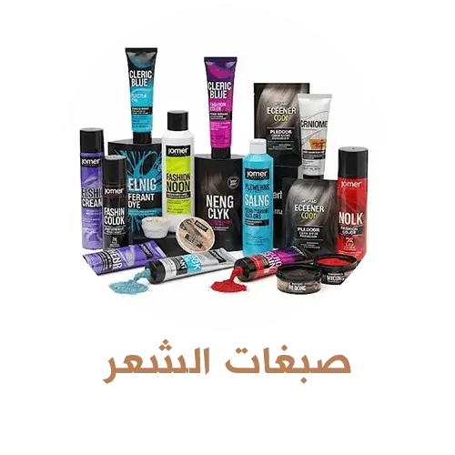 صبغات الشعر
