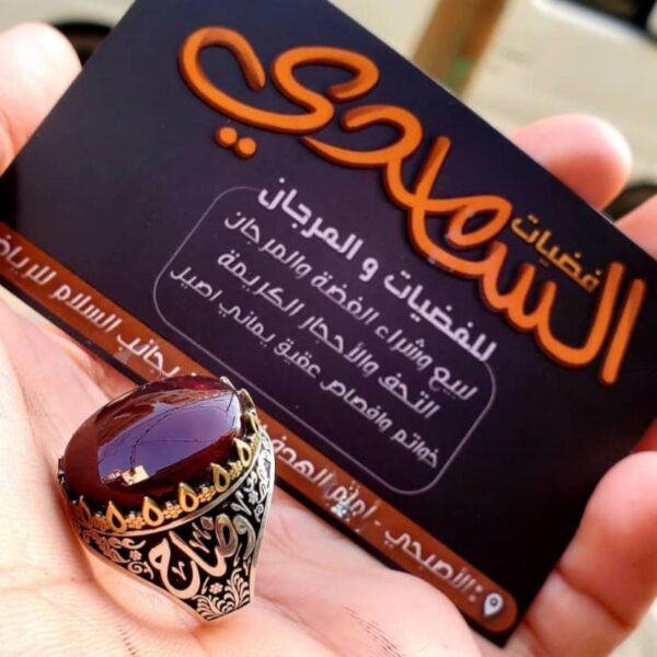 خاتم فضه