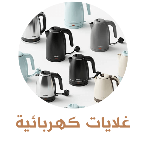 غلايات كهربائية