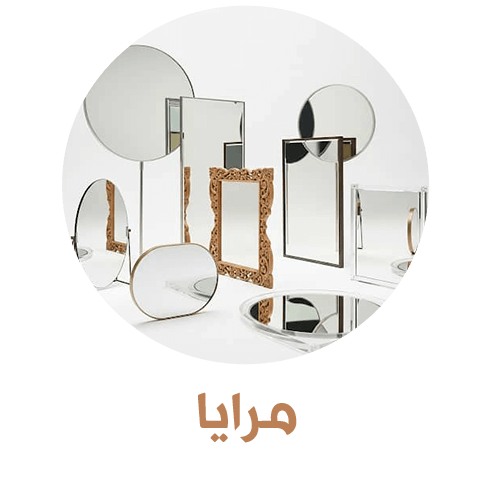 مرايا