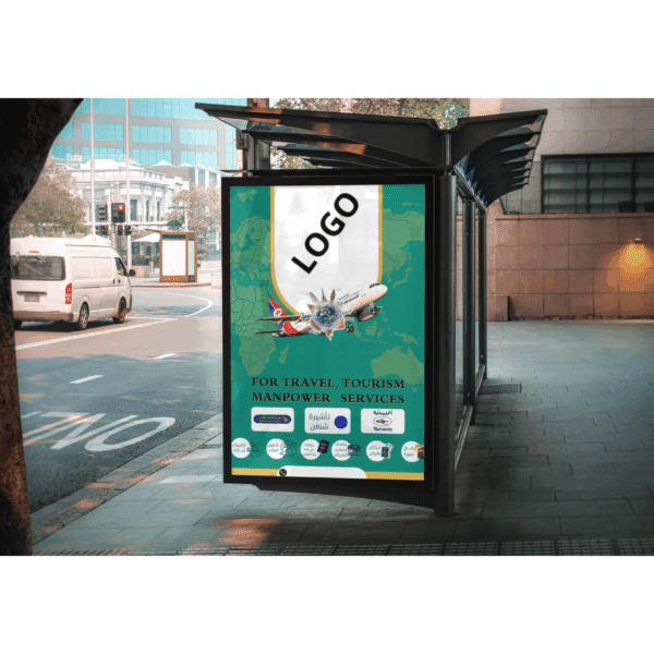 لوحة اعلانية جانبية