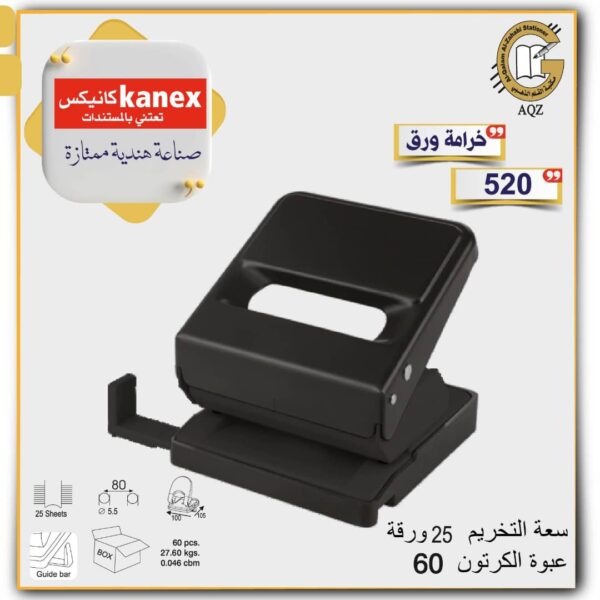 خرامات كنكس 520 الهندية