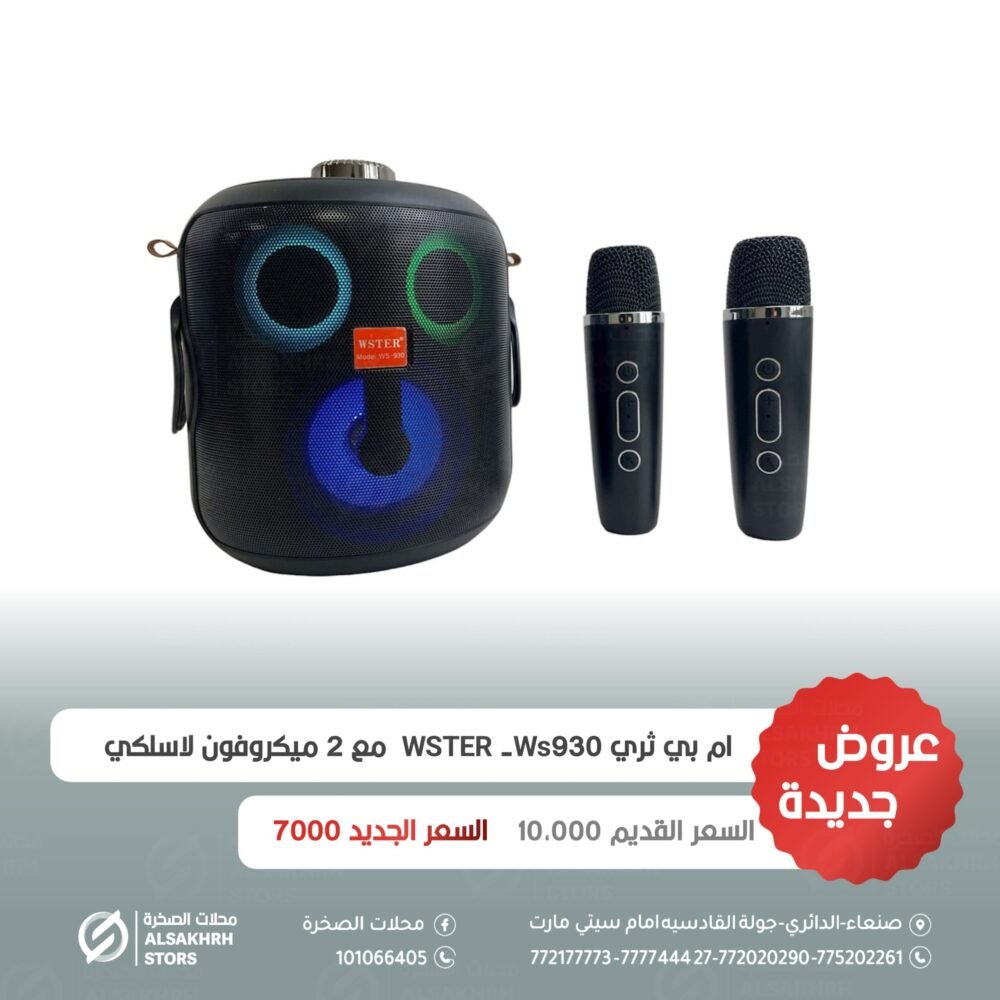 ام بي ثري