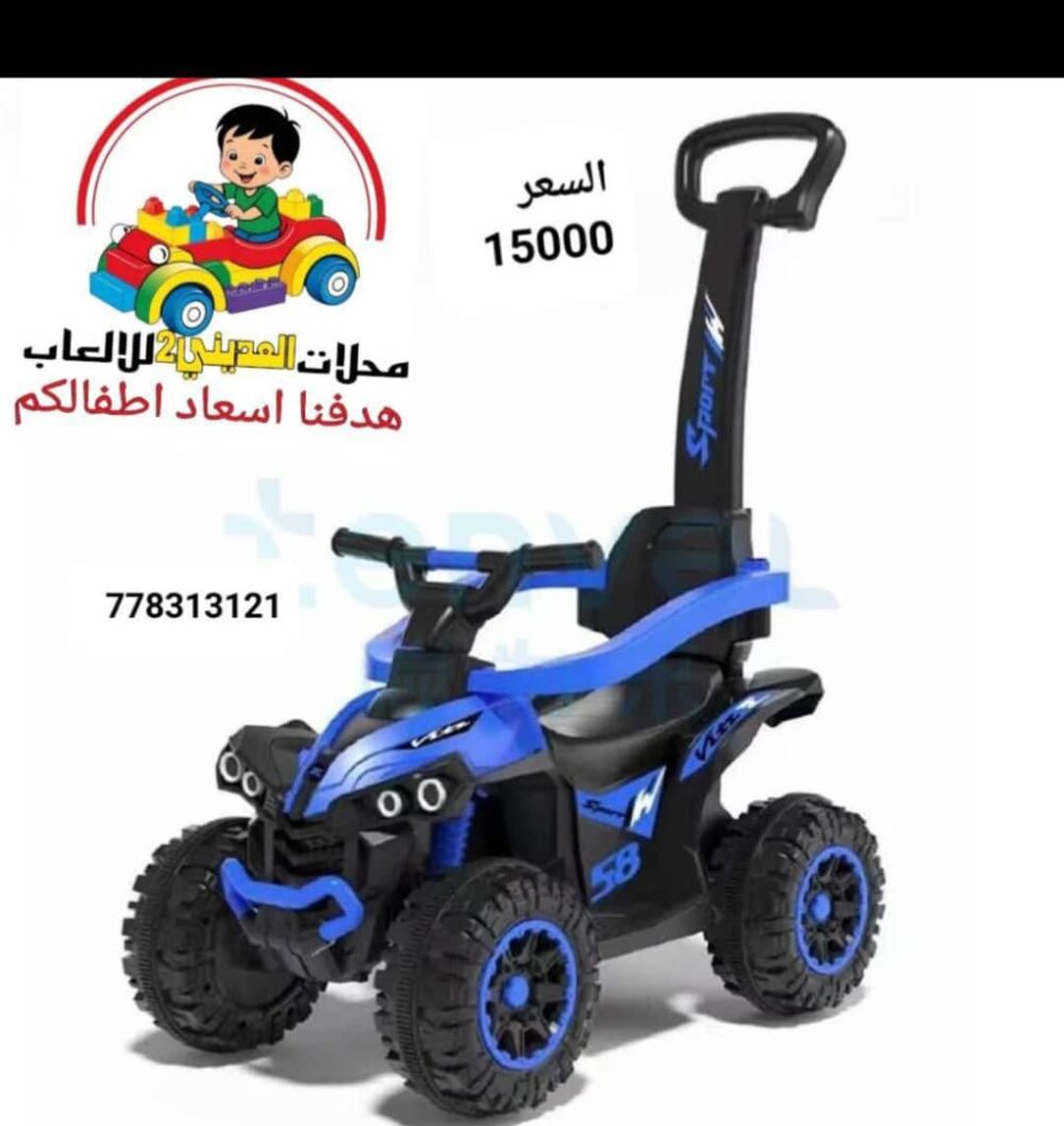 سياره دهف