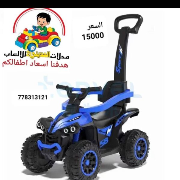 سياره دهف