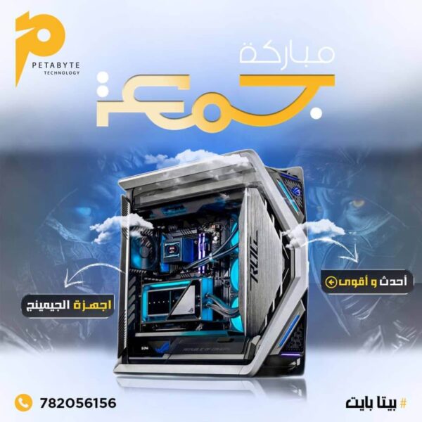 بي سي جيمنج