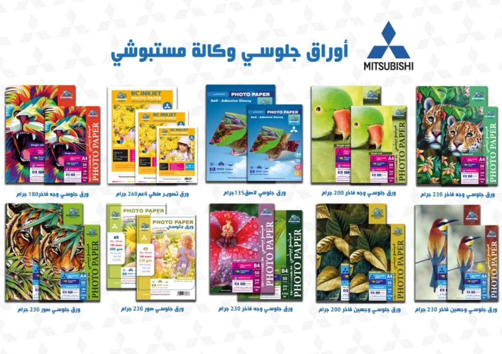 ورق لاصق جلوسي