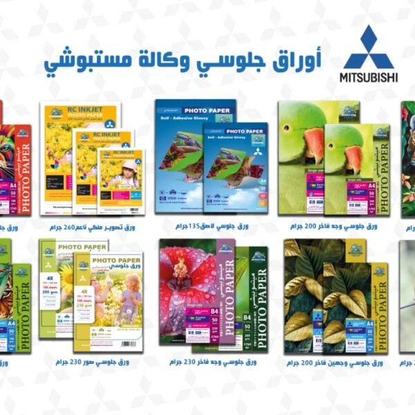 ورق لاصق جلوسي